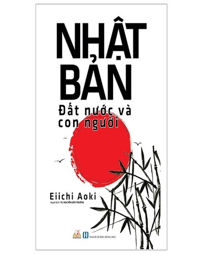 Nhà xuất bản tổng hợp